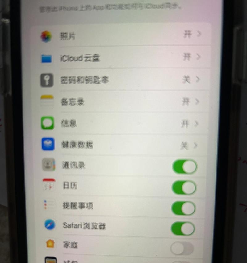 苹果手机添加联系人方法是什么？