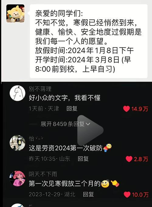 大学生为何偏好苹果手机？苹果手机在校园的普及率如何？