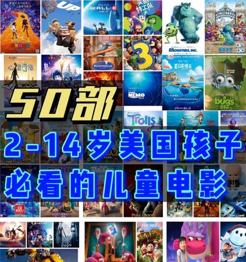 少儿益智电源的质量如何？适合儿童使用吗？