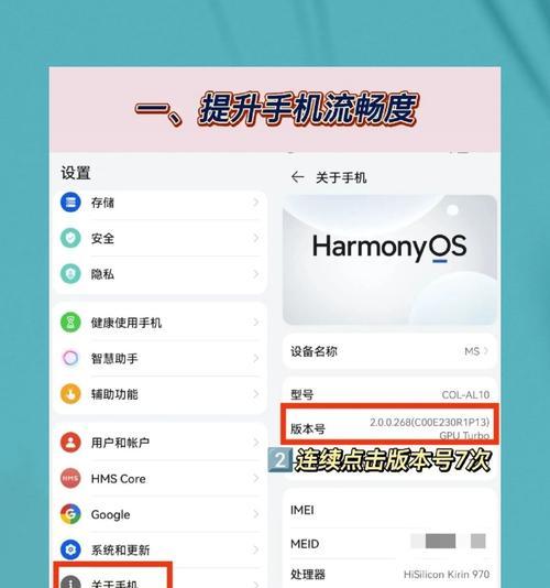 华为手机分身软件如何下载安装？安装后如何设置使用？