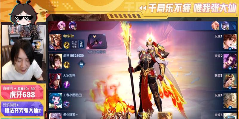 王者荣耀直播伴侣手机使用方法是什么？