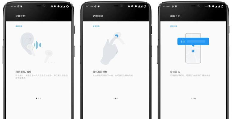王者荣耀直播伴侣手机使用方法是什么？
