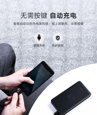 绿联可以充荣耀手机吗？怎么正确充电？