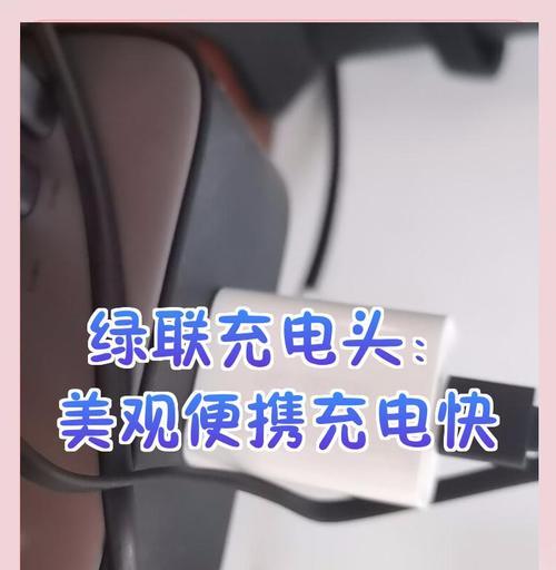 绿联可以充荣耀手机吗？怎么正确充电？