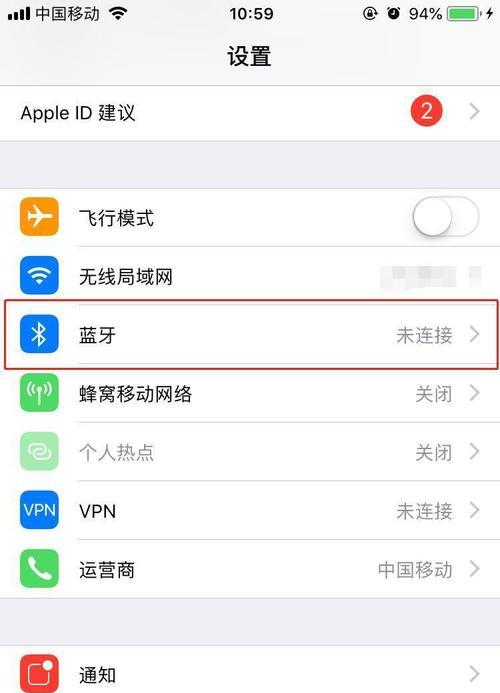 耳机盒蓝牙耳机连接步骤是什么？