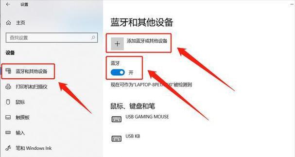 耳机盒蓝牙耳机连接步骤是什么？