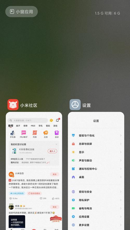 如何查看电脑上app的运行内存？