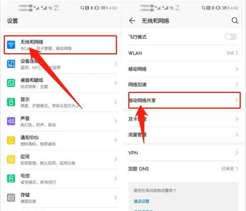 华为路由器直播设置方法是什么？设置后效果如何？