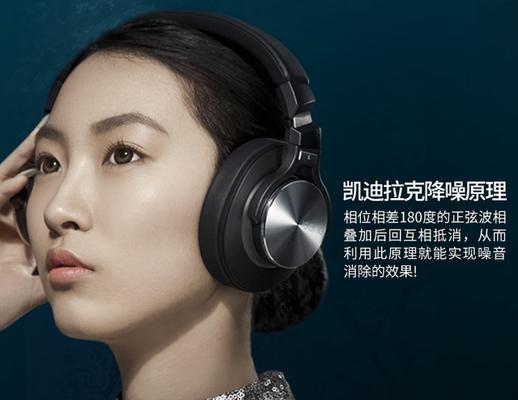 头戴式蓝牙耳机坏了怎么修？维修步骤是什么？