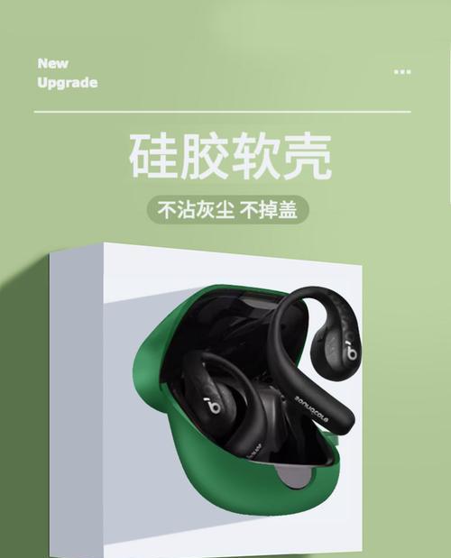 声阔蓝牙耳机充电指示灯颜色？