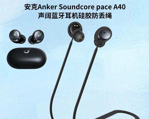声阔蓝牙耳机充电指示灯颜色？
