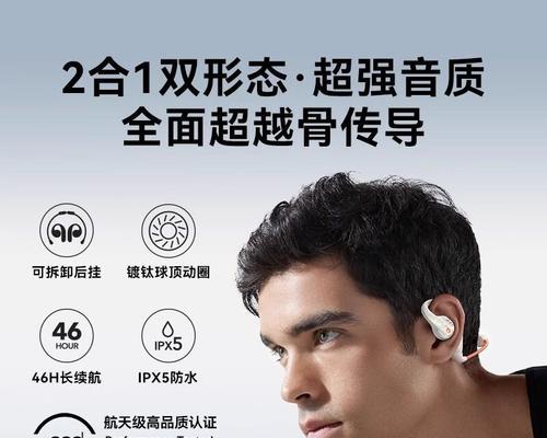 声阔蓝牙耳机充电指示灯颜色？