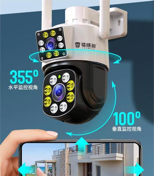 摄像头远程户外使用方法是什么？如何通过手机控制？