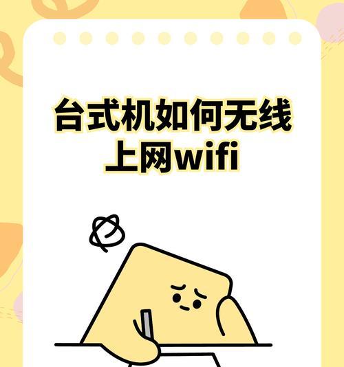 台式电脑无线网卡接口如何正确插入？
