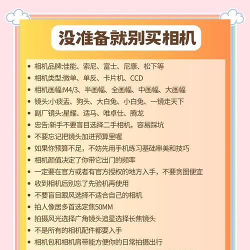 佳能一体机推荐相机设置方法？如何优化拍摄效果？