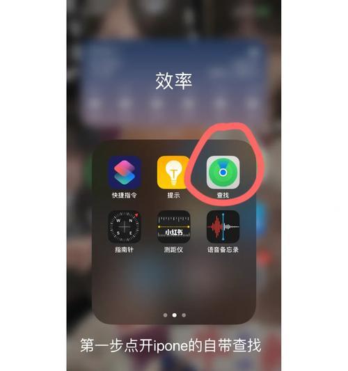圣迪达智能手表如何定位手机？找不到手机时的解决方法是什么？