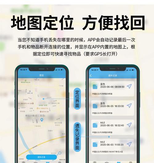圣迪达智能手表如何定位手机？找不到手机时的解决方法是什么？