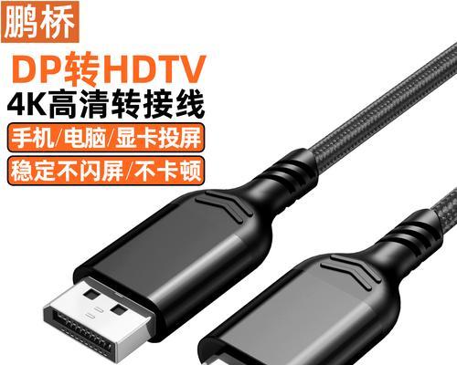 音响到电视高清传输线正确连接方法是什么？