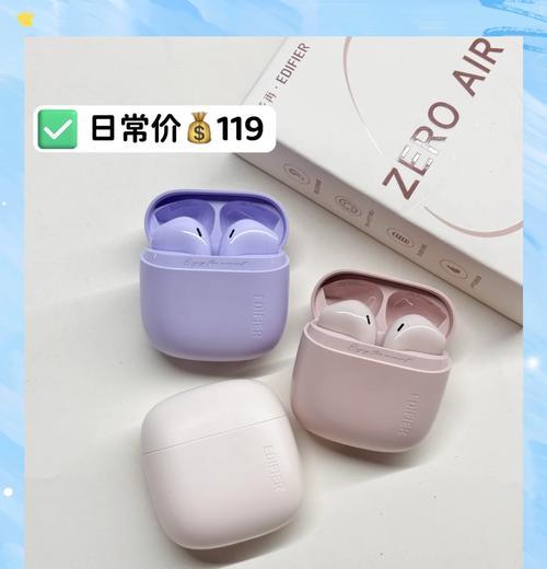 哪款蓝牙耳机适合在暗区使用？