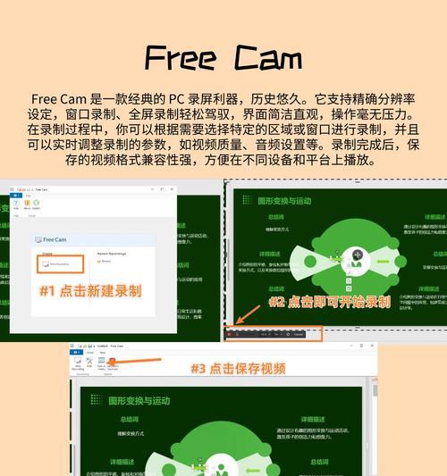 主播录屏软件有哪些推荐？如何选择适合自己的？