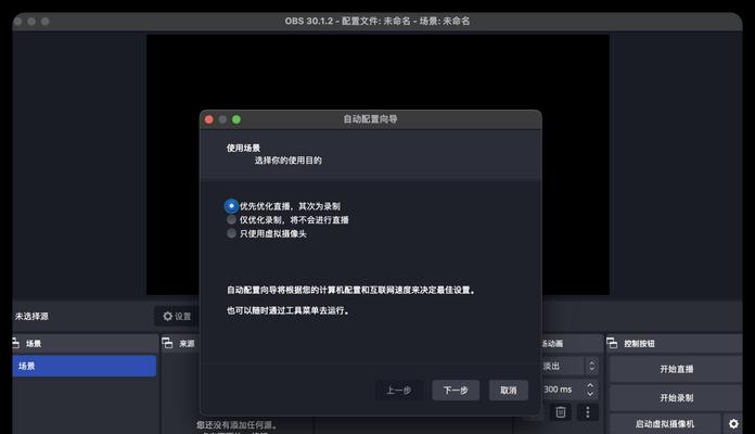 主播录屏软件有哪些推荐？如何选择适合自己的？