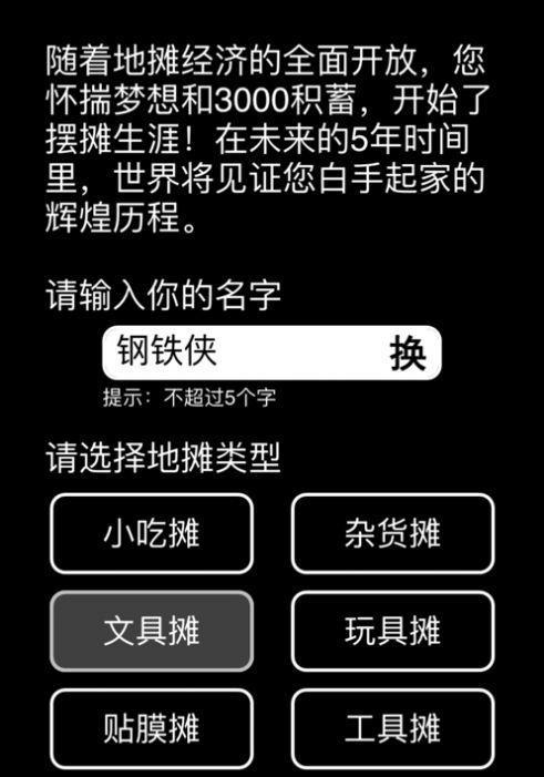 如何分辨手机游戏是用哪个模拟器？识别方法是什么？