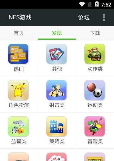 如何分辨手机游戏是用哪个模拟器？识别方法是什么？
