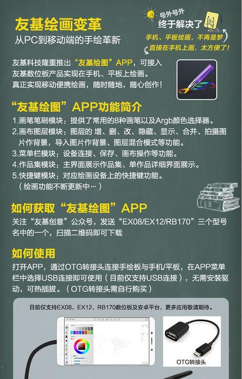 苹果电脑手写板使用教程是什么？