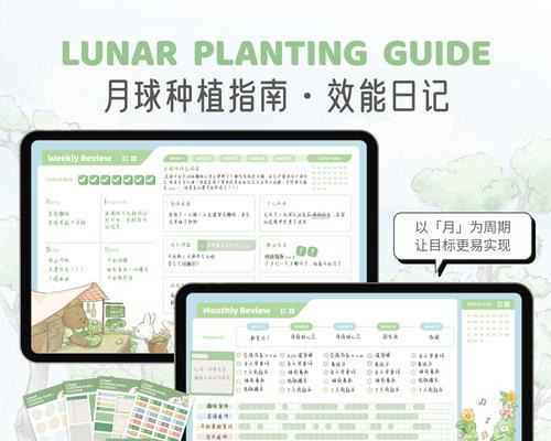 苹果电脑手写板使用教程是什么？