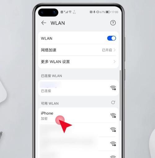 室外摄像头的热点怎么连手机？如何操作？