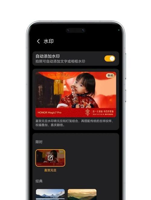 荣耀手机录像关闭水印的方法是什么？