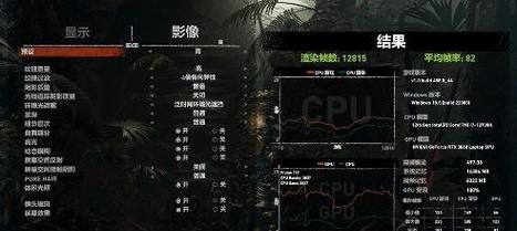 笔记本如何开启游戏帧数显示？步骤是什么？