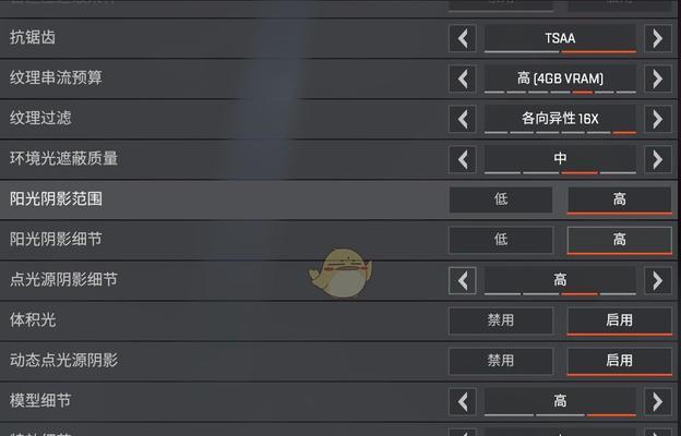 笔记本如何开启游戏帧数显示？步骤是什么？