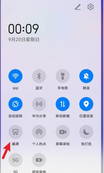 华为手机下载kaspi的步骤是什么？遇到问题怎么办？
