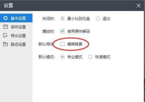 华为手机出现白色马赛克怎么办？如何快速解决？