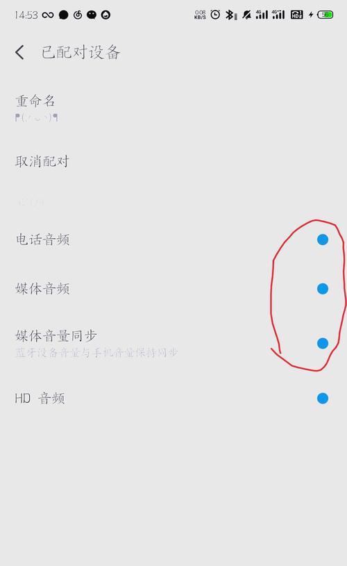 快点蓝牙耳机配对失败怎么办？