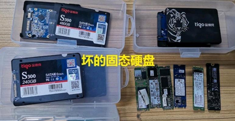 如何判断移动硬盘信息的好坏？