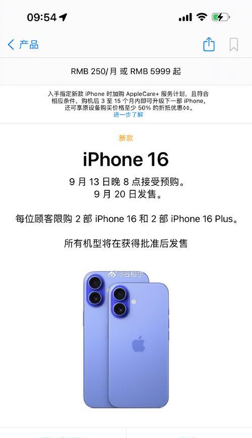 苹果手机有哪些独特功能？与其他品牌相比有何优势？
