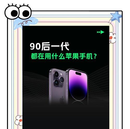 苹果手机有哪些独特功能？与其他品牌相比有何优势？