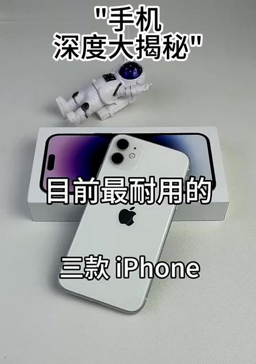 苹果手机有哪些独特功能？与其他品牌相比有何优势？