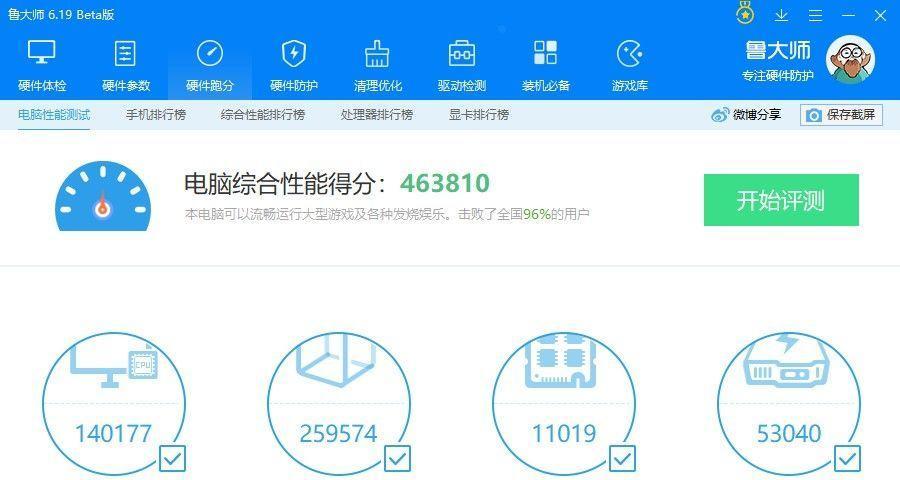 显卡3600的设置步骤有哪些？