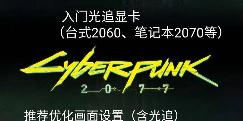 显卡3600的设置步骤有哪些？