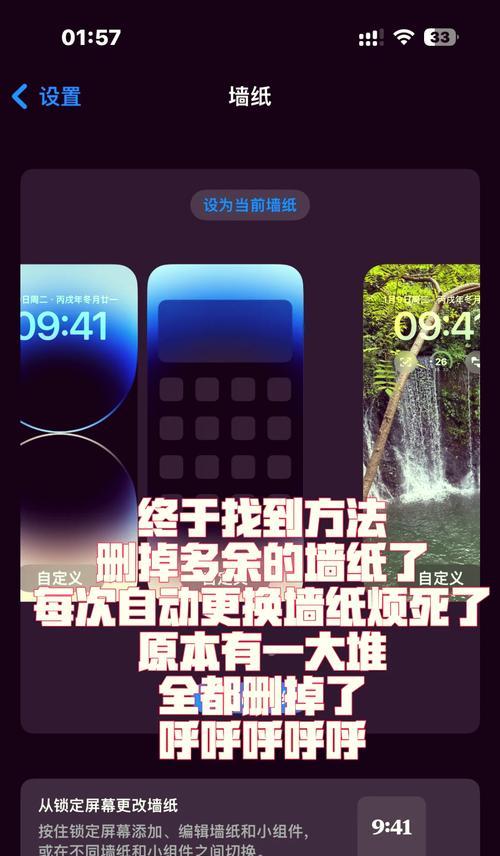 苹果手机更换后如何彻底清除原手机数据？