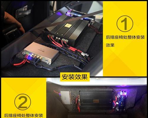 中控屏倒模低音炮调整方法是什么？调整后效果如何？