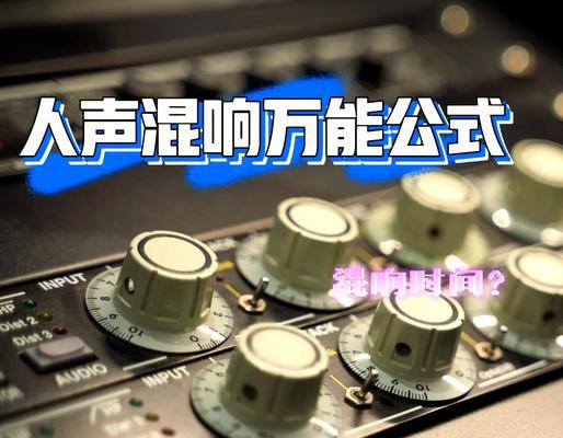 中控屏倒模低音炮调整方法是什么？调整后效果如何？