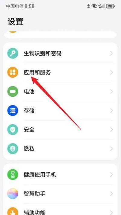 通话助手如何关闭？