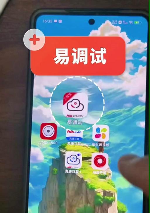 手机外置摄像头怎么激活？激活步骤是什么？