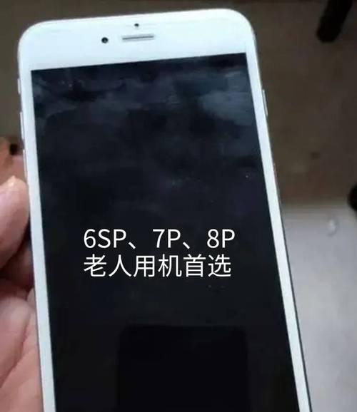 换老人手机电池的视频教程在哪里找？操作过程中需要注意什么？