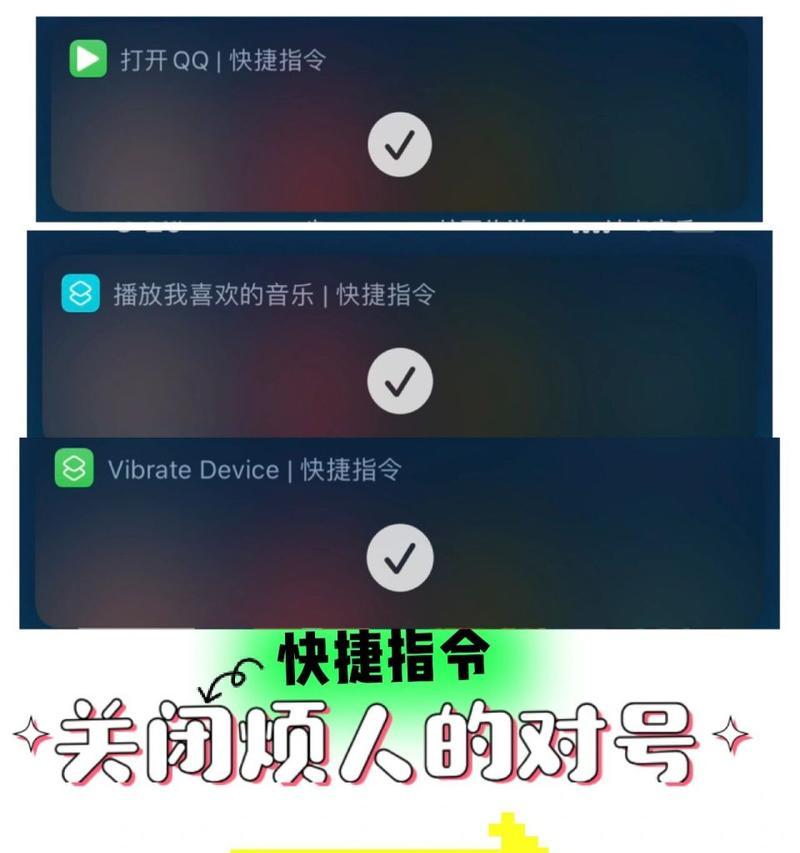 苹果电脑取消快捷输入的设置方法是什么？