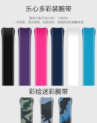 智能手环彩绘如何操作？效果如何？